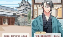 《侍寝》吃瓜人免费,宫廷秘闻背后的权谋与爱情