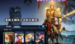 王者最新皮肤爆料以及上线,揭秘最新皮肤爆料，全新上线皮肤盘点