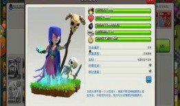 蛮王女王新皮肤爆料最新,神秘力量觉醒，荣耀之战即将开启！