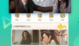 爆料四姐视频大全下载安装,下载安装全攻略