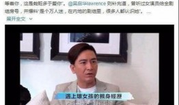 圈内爆料女星翻车