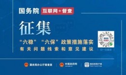 佛山光子爆料招聘信息最新